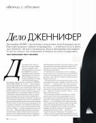 Дженнифер Лопез (Jennifer Lopez) в журнале Elle Russia - April 2010 - 9xНQ 821af9213957144