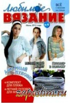 Эту фотографию можете посмотреть в галерее Вязание на спицах схема , Вязаные цветы схемы