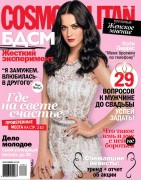 Кэти Перри (Katy Perry) в журнале Cosmopolitan, Russia - Nov 2012 - 5xHQ A7eb73214933262