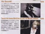 FOOL'S MATE Vol.310 (August 2007) - Ruki - Reita x DEAL DESIGN 0bc6c4215806318