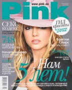 Бритни Спирс (Britney Spears) - в журнале Pink, март , 2009 - 5xHQ 1787a2217290971