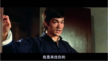 uump4.cc_[1981][中国香港][动作][死亡塔][BD-R/830M][英语中字][李小龙经典动作大片]