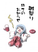 Forum Image: http://thumbnails106.imagebam.com/25897/c4cca0258966456.jpg