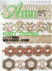 Скачать журнал Журнал Amu.Knit Trend №3 2004 Журнал Amu.Knit Trend №3 2004