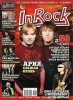 Скачать журнал InRock №5 (октябрь-ноябрь 2011) InRock №5 (октябрь-ноябрь 2011)
