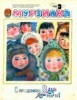 Скачать журнал Журнал Мурзилка № 1-12 1988 Журнал Мурзилка № 1-12 1988