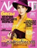 Скачать журнал Лилит №9 (сентябрь 2012)