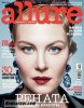Скачать журнал Журнал Allure №5 май 2013 Онлайн Журнал Allure №5 май 2013 Онлайн