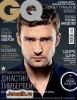 Скачать GQ №9 (сентябрь 2013) PDF GQ №9 (сентябрь 2013) PDF