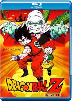 Dragon Ball Z Movie 01: Dead Zone 1989 m720p BluRay x264-BiRD Dragon Ball Z Movie 01: Dead Zone 1989 m720p BluRay x264-BiRD
