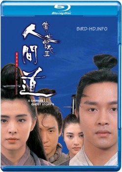 A Chinese Ghost Story II 1990 m720p BluRay x264-BiRD A Chinese Ghost Story II 1990 m720p BluRay x264-BiRD