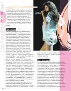 Селена Гомес (Selena Gomez) - Elle Girl Magazine (Russia) - April 2015 (7xHQ) Ca39da402808625